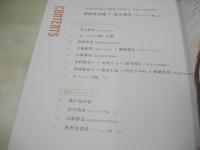 Hello! Project BEST SHOT!! VOL.25　ワニムックシリーズ254　2022年10月03日発行　牧野真莉愛×北川莉央(モーニング娘。'22) 表紙　森戸知沙希　山崎夢羽　井上玲音　西田汐里　江端妃咲　石栗奏美　米村姫良々　北原もも　筒井澪心　窪田七海　田代すみれ　西崎美空