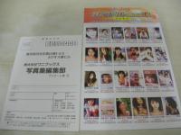 加藤美佳　写真集　Leilani　仮面ライダー555・ヒロイン　2003年08月05日発行　初版本　ワニブックス