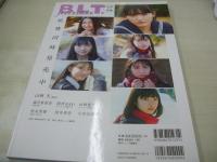 B.L.T. graduation 2021 高校卒業　2021年03月05日発行　東京ニュース通信社　小坂菜緒 表紙+巻頭グラビア　伊藤理々杏　掛橋沙耶香　柴田柚菜　矢久保美緒　幸阪茉里乃　山本彩加