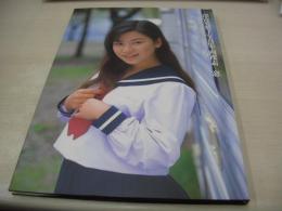 澤宮英梨子　写真集　画裸素窓　1998年08月10日発行　バウハウス