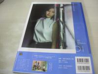 松風理咲　1st写真集　理咲　SP GIRLS PHOTOGRAPHS VOL.01　2019年07月26日発行　初版本　東京ニュース通信社