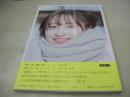 影山優佳　1st写真集　知らないことだらけ　日向坂46　ポストカード付　2023年05月09日発行　初版本　扶桑社