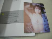 影山優佳　1st写真集　知らないことだらけ　日向坂46　ポストカード付　2023年05月09日発行　初版本　扶桑社