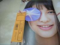 玉田志織　初写真集　はじめまして16歳　2018年07月10日発行　初版本　ワニブックス