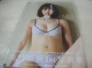 菊地姫奈　1st写真集　はばたき　2021年10月04日発行　初版本　講談社