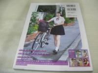 長尾しおり　1st写真集　少女以上、大人未満。　ポストカード付　2021年03月30日発行　初版本　光文社
