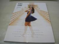 豊田ルナ　1st写真集　月　-Luna-　ミスマガジン2019グランプリ　2020年10月05日発行　初版本　講談社