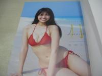 豊田ルナ　1st写真集　月　-Luna-　ミスマガジン2019グランプリ　2020年10月05日発行　初版本　講談社