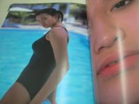 小野愛　写真集　Tangerine　Candy Girls　2001年09月25日発行　初版本　アクアハウス