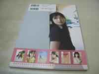 吉田莉桜　1st写真集　purio　-ピュリオ-　2020年04月01日発行　初版本　小学館