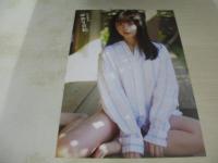 阿部夢梨　1st写真集　ゆめり日和　ポストカード付　2021年03月30日発行　初版本　光文社