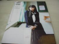 喜多乃愛　ファースト写真集　noa　2019年04月05日発行　初版本　ワニブックス