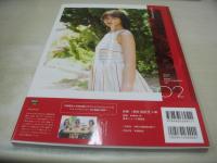 竹内愛紗　ファースト写真集　愛紗　TOKYO NEWS MOOK SP GIRLS PHOTOGRAPHS VOL.02　2019年07月27日発行　初版本　東京ニュース通信社