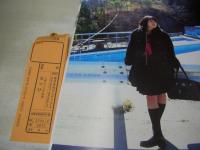 上野なつひ　写真集　なつひ　2002年10月10日発行　初版本　ワニブックス