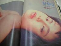 GORO　NO.5　ゴロー　1982年02月25日号　横須賀昌美 表紙+3折ピンナップ　川島美晴・巻頭グラビア　歌川やす子　中野美紀　斉藤慶子　川島なお美　堀ちえみ