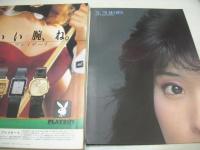 GORO　NO.10　ゴロー　1983年05月12日号　川島なお美 表紙+4折りポスター付　中森明菜・巻末グラビア+3折ピンナップ　藤田佳の実　藤村美樹(キャンディーズ)　薬師丸ひろ子　島崎加奈子　トリー・メンドーザ　菊池綾子　キャロライン