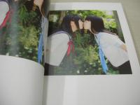 制服でチュ―　いけないふたり　若松江莉　希　SANWA MOOK　2012年11月15日発行　三和出版