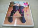 ニーハイ×むちモモ　ニーハイソックスとむちむち太ももの写真集　2013年12月01発行　インテルフィン　※画像の様に裏表紙下隅に折れ跡痛み出ています。
