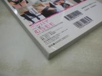 ニーハイ×むちモモ　ニーハイソックスとむちむち太ももの写真集　2013年12月01発行　インテルフィン　※画像の様に裏表紙下隅に折れ跡痛み出ています。
