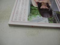 YOU　ヨウ　幼　プレミアム　VOL.3 2013年08月17日発行　真野つかさ　DVD付　株式会社オークス　※画像の様に上部に赤線引き跡出ています。