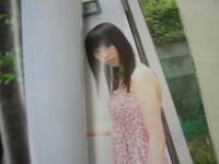 YOU　ヨウ　幼　プレミアム　VOL.3 2013年08月17日発行　真野つかさ　DVD付　株式会社オークス　※画像の様に上部に赤線引き跡出ています。