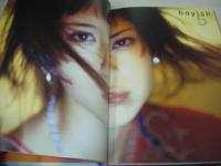 boy　写真集　HAZUSHI　茂木正行 1997年12月08日発行　初版本　新美容出版社 