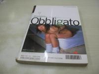 S＆Mスナイパー　魂の暗部を狙撃する雑誌SNIPER　2003年12月号　愛原まどか　葉山枝梨子　若葉　山内千絵　小倉一葉　荒木経惟