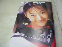 夢見るマリオネット　女子中学生バージンコレクション　銀星少女倶楽部VOL.2　野田麻子　宮本恵美　奥田かおり　ジャクソン21 