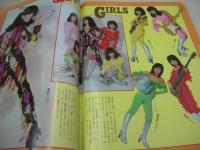 eiga fan　映画ファン　1978年02月号　朝比奈マリア 表紙+巻頭グラビア+3折ピンナップ　ロウィナ・コルテス　神田広美　荒木由美子　キャンディーズJr　チェルシア・チャン　三谷晃代　テニス・ガールズまっ白パンティが目に痛い!　マリー＆チェリー・カーリー　ラブマシーン　ガールズ　ブリジット　GALS　※画像の様に隅に折れ痛み出ています。　
