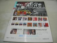 HEAD LOCK　月刊ヘッド・ロック　1981年11月号　五十嵐夕紀 表紙　長谷めぐみ　藤原美沙子　玉緒　黒木まゆみ　中島めぐみ　高瀬真由美　立木亜佐美　美島あけみ