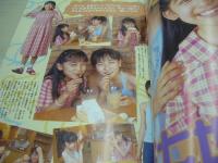 pure2　ピュア☆ピュア　VOL.7　2001年08月15日発行　中田あすみ 表紙+巻頭グラビア+ピンナップ付　未開封トレカ付　長澤まさみ　石田未来　岩井七世×村田千宏　佐久間信子　盛内愛子　冨永萌美　松居彩