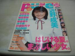 pure2　ピュア☆ピュア　VOL.19　2003年08月15日発行　近野成美 表紙+ピンナップ付き　未開封トレカ付　　石田未来　岡本奈月　飯田里穂　岩井七世　榮倉奈々　浜千咲　於保佐代子　丸山千紗
