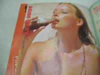 週刊プレイボーイ　NO.36　1974年10月01日号　シェリー 表紙　松平純子　青木麻耶　高田真樹子　桜田淳子(対談記事)　アン・グレイ・巻中3折ピンナップ
