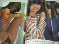 週刊プレイボーイ　NO.44　1976年11月02日号　木之内みどり 表紙　キャンディーズ・ピンナップ　麻生美紀　栗田ひろみ　マリリンチェンバース　アグネスラム　かたせ梨乃(インタビュー記事)　原田美枝子(インタビュー記事)　相本久美子(インタビュー記事)　石川さゆり