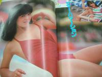 eiga fan　映画ファン　1983年09月号　森尾由美 表紙+3折ピンナップ(対面は柏原芳恵)　五十嵐夕紀　山本奈津子　川田あつ子　愛田洋子　井丸ゆかり　渡辺めぐみ　和由布子　原田知世　杉かおり　伊藤麻衣子　吹田明日香　YOU　横田ひとみ　太田貴子