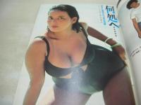 週刊プレイボーイ　NO.43　1976年10月26日号　片平なぎさ 表紙　かたせ梨乃・巻頭グラビア　ひろみ麻耶　神保美喜　小椋佳　根岸とし江　ジョアンナ・巻中3折ピンナップ　ピンクレディー