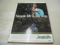 週刊プレイボーイ　NO.3・4　1975年01月21.28日号　村地弘美 表紙　真理アンヌ+久万里由香姉妹　森崎由紀　秋谷陽子　エイミー岡田　金沢碧　阿部久美子　麻生美紀　清水美恵　武田弘美　竹中美千代　金子美佐子　、大坪弘子　井上まゆみ　野坂昭如×菅原文太(対談記事)　赤い地平線/真崎守　バニイ・ガール/石森章太郎　※画像の様に巻中上隅に痛み出ています。