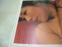 週刊プレイボーイ　NO.32　1975年08月12日号　片平なぎさ 表紙　山科ゆり・巻頭グラビア+ピンナップ　山内えみ子　谷ナオミ　広田ゆり子　五月みどり　八汐亜矢子　亜木美子　沢松和子　矢沢永吉(記事/飢えと血のツッパリ仁義)　黒沢明・大いに語る(記事)