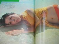 週刊プレイボーイ　NO.40　1974年10月29日号　堀越陽子 表紙　山川圭子　清水ミキ　牧村三枝子　秋の紅白バレーボール大会(小柳ルミ子、風吹ジュン、山口百恵、水沢アキ、いけだももこ、安倍律子etc)　メリンダ・ポーラ・巻中3折ピンナップ　ういのおくやま/真崎守　木の実ナナ　古谷野とも子