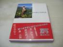 新・激写文庫28　今日のためにうまれた　河合みわこ　森志保　神菜萌子　香沙里奈　GORO特別編集　 撮影:篠山紀信　1994年01月01日発行　初版本　小学館
