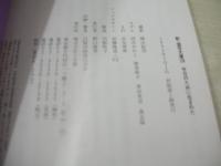 新・激写文庫28　今日のためにうまれた　河合みわこ　森志保　神菜萌子　香沙里奈　GORO特別編集　 撮影:篠山紀信　1994年01月01日発行　初版本　小学館
