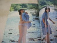 激写文庫8　女優の秘密　川上麻衣子　倍賞美津子　吉田光希　賀田裕子　阿木燿子　園みどり　石田夏子　GORO特別編集　 撮影:篠山紀信　1986年05月20日発行　初版本　小学館