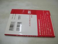 新・激写文庫26　はじまりの春、おわりの冬　西奈真里　GORO特別編集　 撮影:篠山紀信　1994年01月01日発行　初版本　小学館
