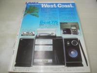 週刊プレイボーイ　NO.51　1975年12月23日号　ハニーレイヌ 表紙　水沢アキ　星亜也子　泉恵理子　岩崎志乃　森晶子(インタビュー記事)　ノーマ・ベネット・巻中3折ピンナップ