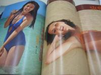 週刊プレイボーイ　NO.9　1979年02月27日号　浅野温子 表紙　ステファニー・ピンナップ　林寛子　中村マナ　咲田美樹　榊みちこ　島田陽子　東京キッドブラザーズ　ゴダイゴ　リンダロンシュタット