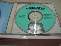 チャイドルデータ59　デジタルコンポジット　001ファイブエイト編　生写真付　CD-ROM付(WIN95/Mac漢字Talk7.5以上)　葵若菜　皆川香澄　竹中夏海　平田実音　渋谷桃子　花澤香菜　中田あすみ＆白石あやの　鈴木未彩　平澤優花　斎藤里奈　斎藤唯