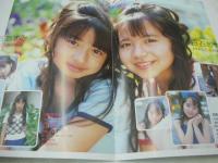 チャイドルデータ59　デジタルコンポジット　001ファイブエイト編　生写真付　CD-ROM付(WIN95/Mac漢字Talk7.5以上)　葵若菜　皆川香澄　竹中夏海　平田実音　渋谷桃子　花澤香菜　中田あすみ＆白石あやの　鈴木未彩　平澤優花　斎藤里奈　斎藤唯