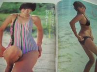 週刊プレイボーイ　NO.38　1978年09月19日号　マイレデール 表紙　江本あんり・ピンナップ　樹れい子・巻頭グラビア　井上真由美　秋ひとみ　浜崎麻耶　矢沢永吉　サザンオールスターズ　原田エミ　白木真理