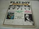 PLAYBOY　月刊プレイボーイ 日本版第52号　1979年10月号　風吹ジュン　ヴィッキー・マッカーティ・巻中3折ピンナップ　※画像の様に背下部に痛み出ています。

