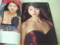 激写文庫21　レイコ＆麗奈　葉山レイコ　村上麗奈　GORO特別編集　 撮影:篠山紀信　1991年05月01日発行　初版本　小学館